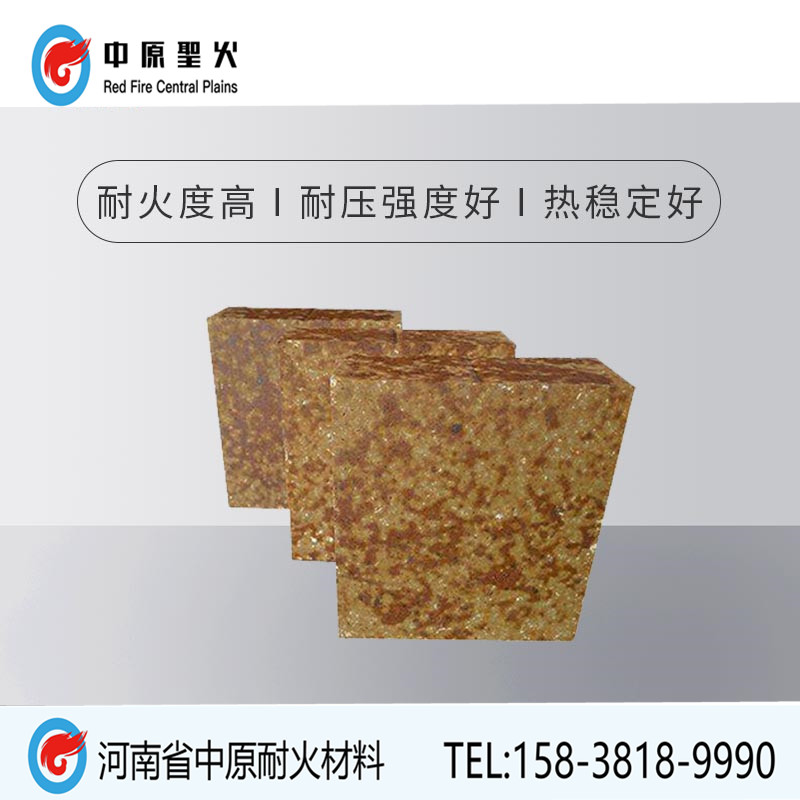 水泥窑用硅莫红环球app（中国）有限公司官网