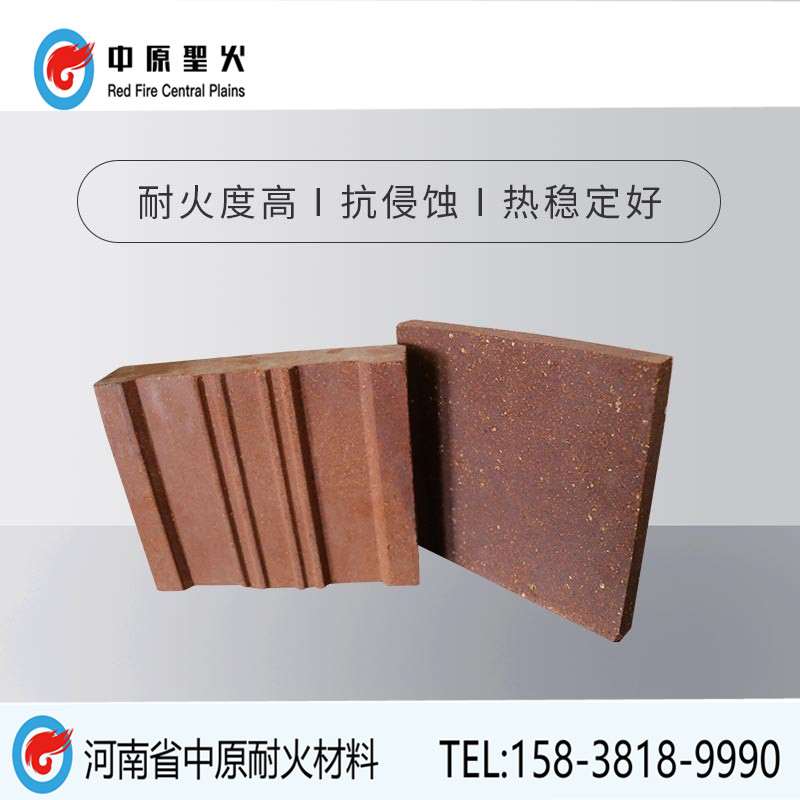 电热器用镁铁蓄热环球app（中国）有限公司官网