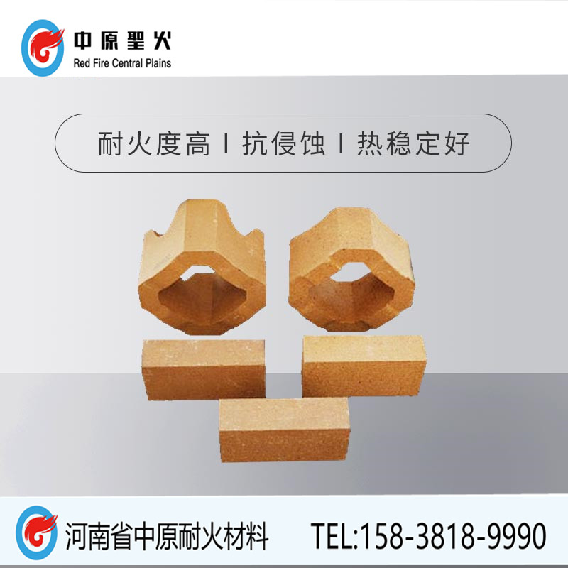 方镁石尖晶石环球app（中国）有限公司官网