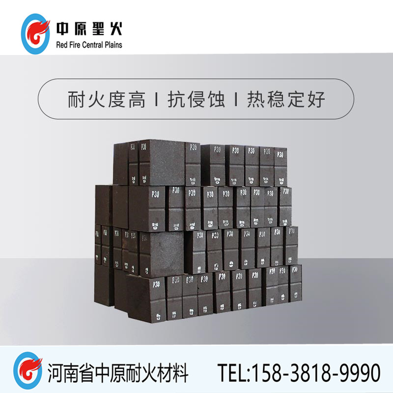 电熔再结合镁铬环球app（中国）有限公司官网